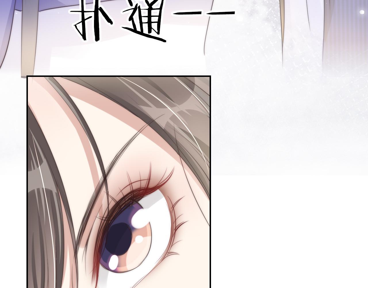 第21话 壁咚19