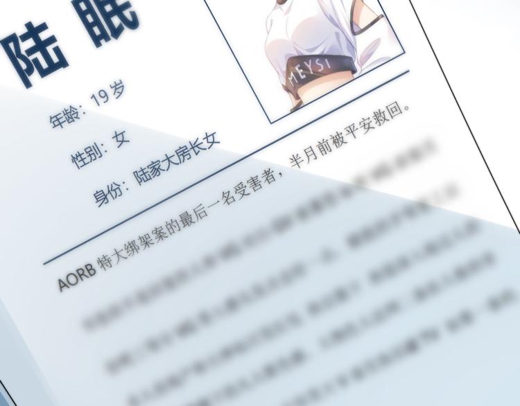 第1话  神秘人十三48
