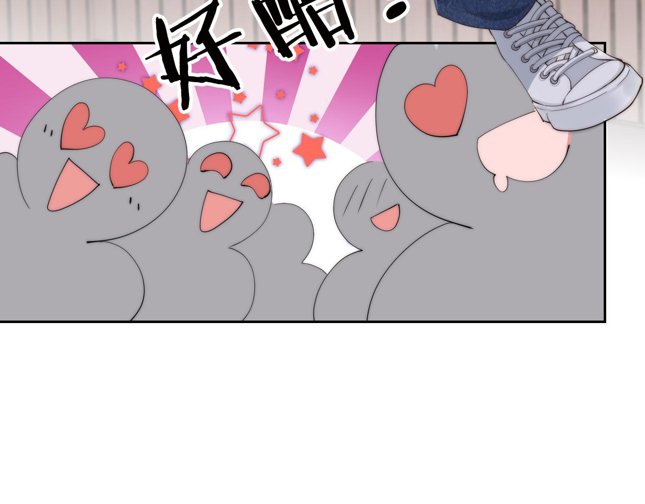 第28话 不止心动23
