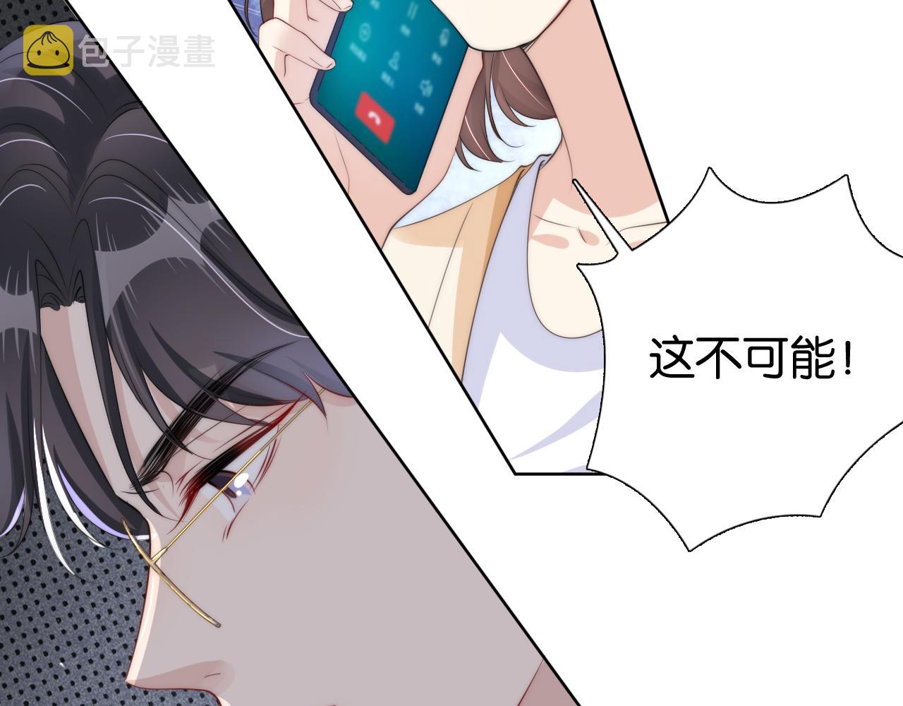 第22话 悉心照料87