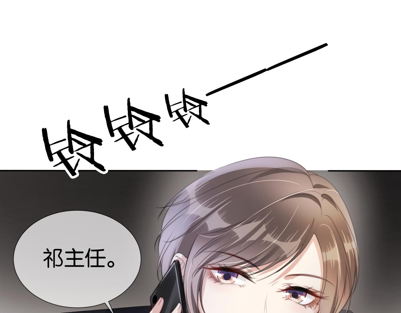 第45话 来，大姐姐啾一个11