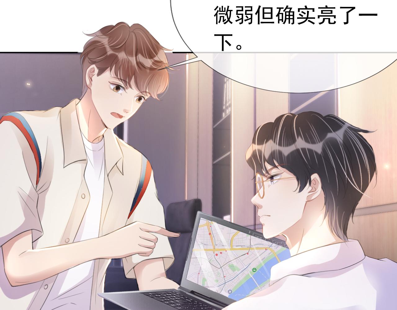 第8话  美男出浴109