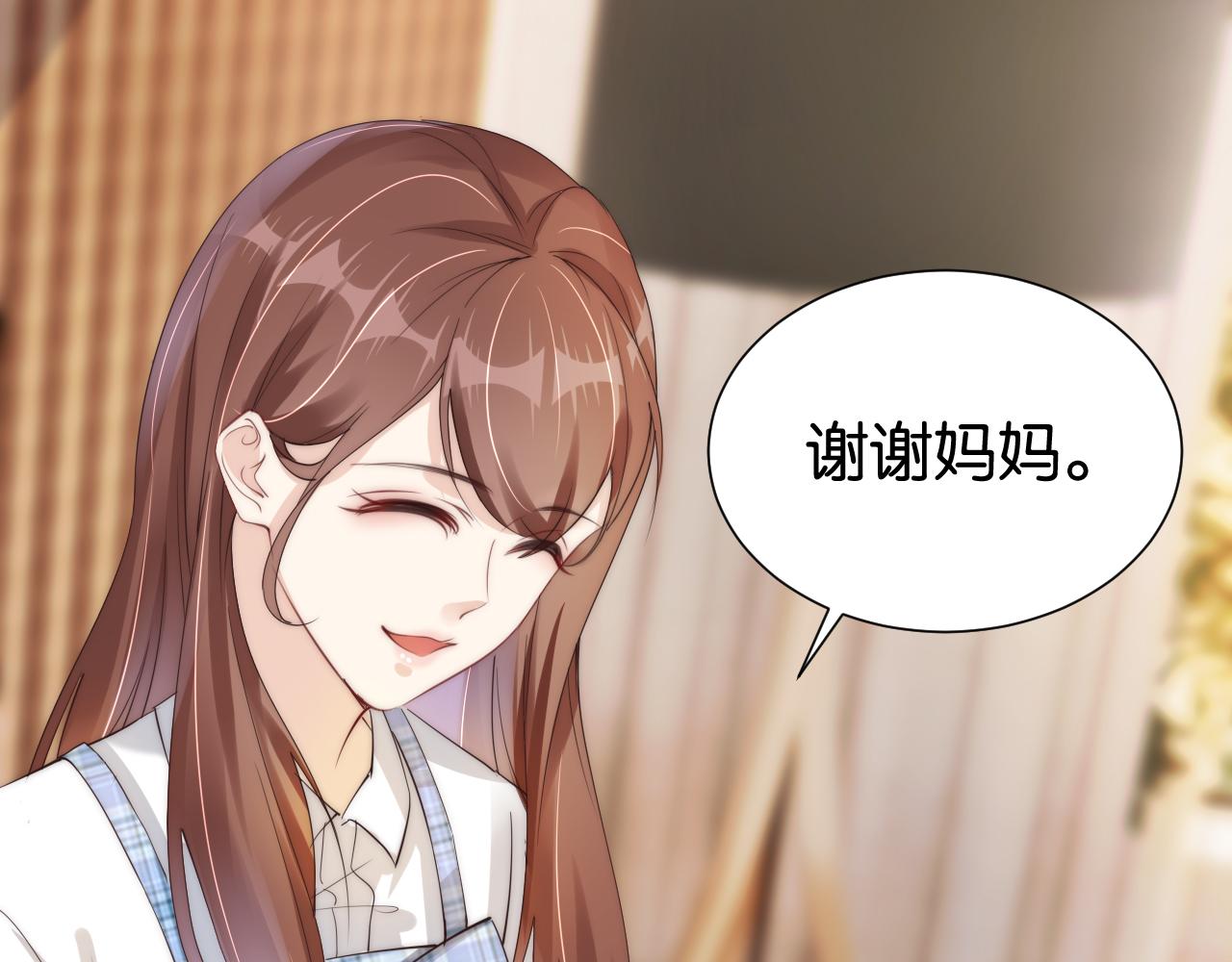 第27话 出现叛徒？！61