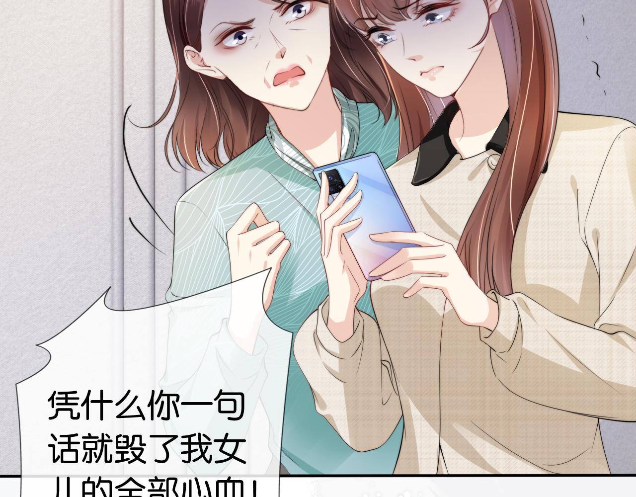 第50话 我不再是你的女儿51