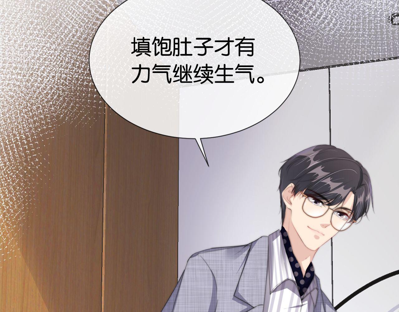 第43话 他，有时也挺好的44