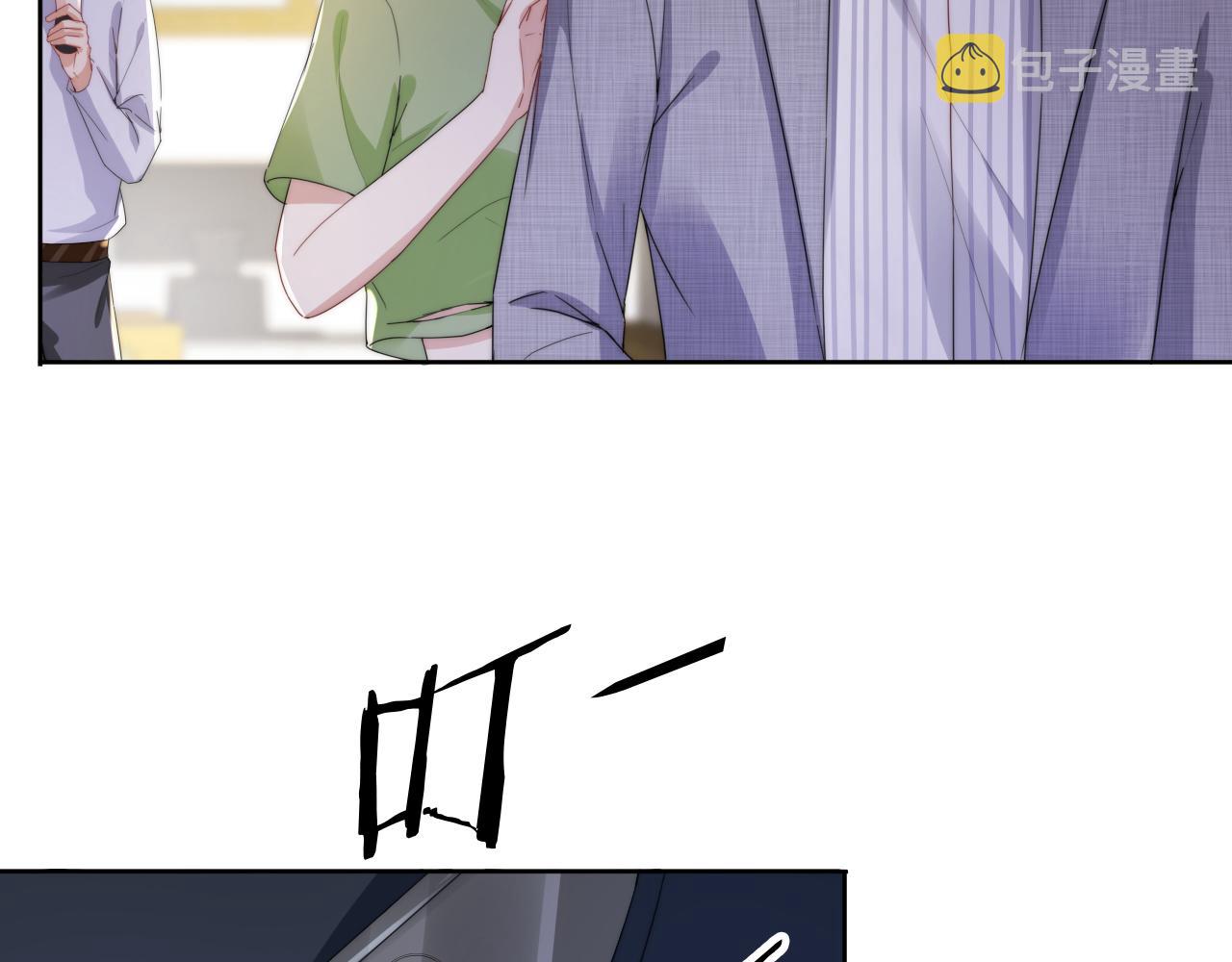 第44话 我黑我自己？28