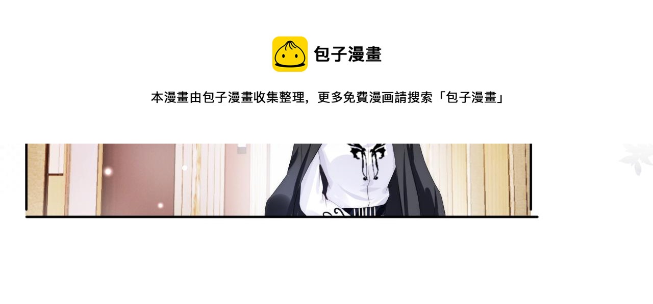第46话 怦然心动16
