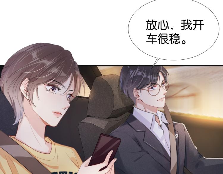 第4话  是心动吗？108