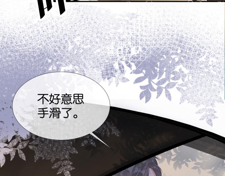 第5话  送你回家？77
