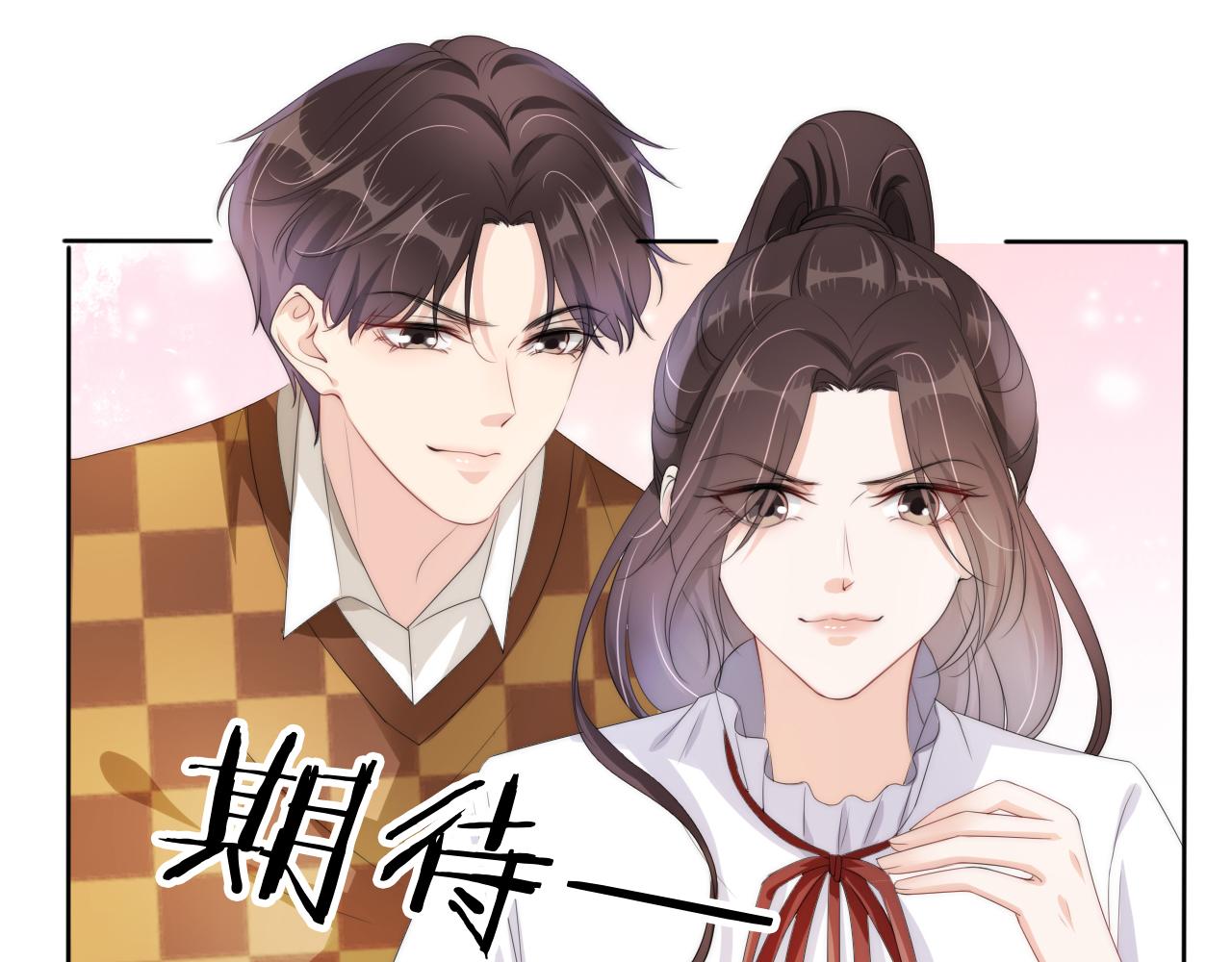 第44话 我黑我自己？59