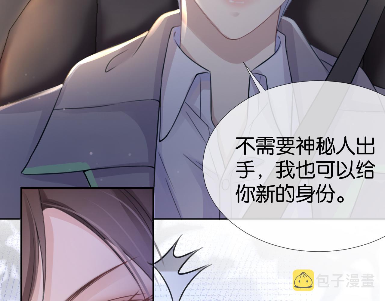 第13话 母女决裂68