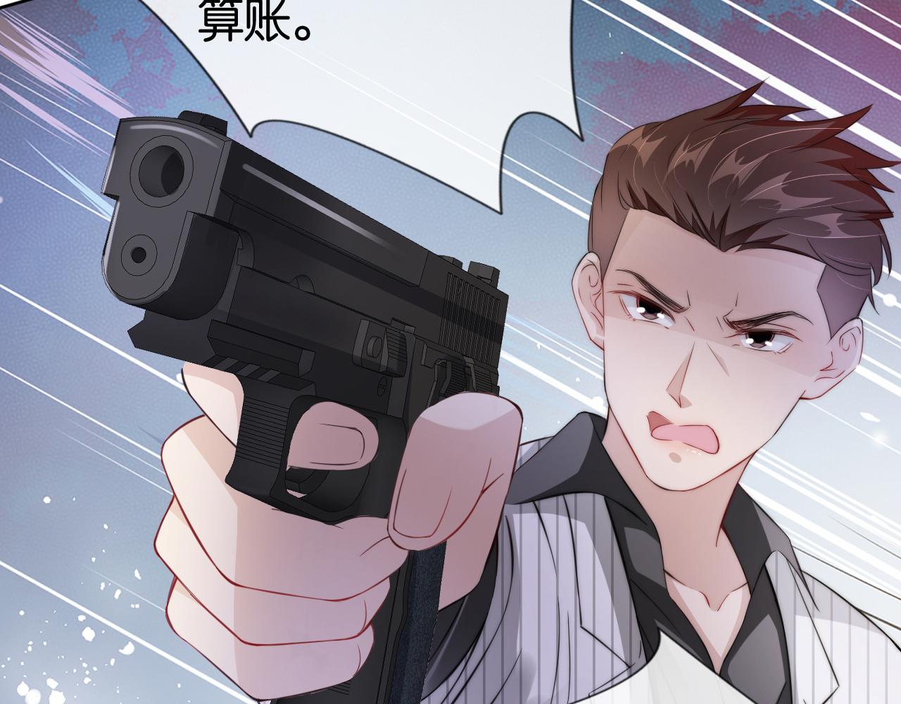 第53话 守护女神35