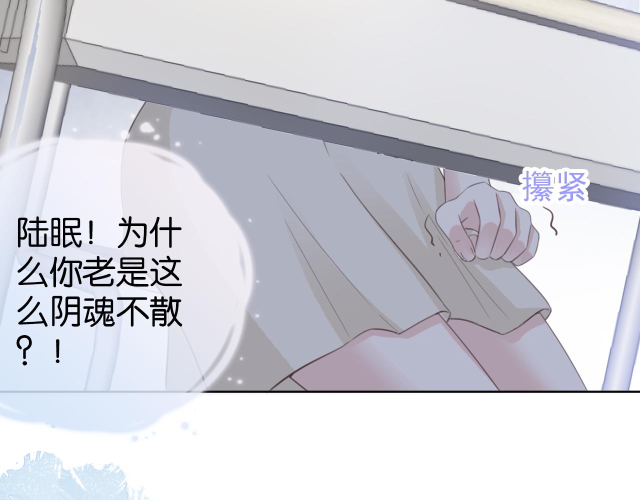 第15话 一起去吃饭52