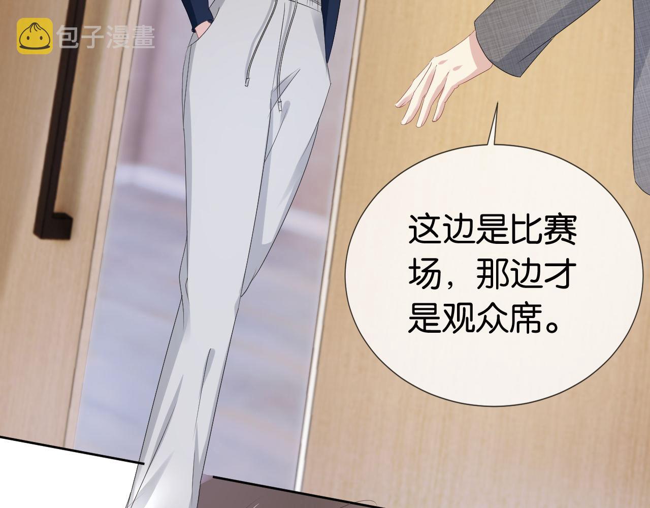 第34话 棋逢对手？！29