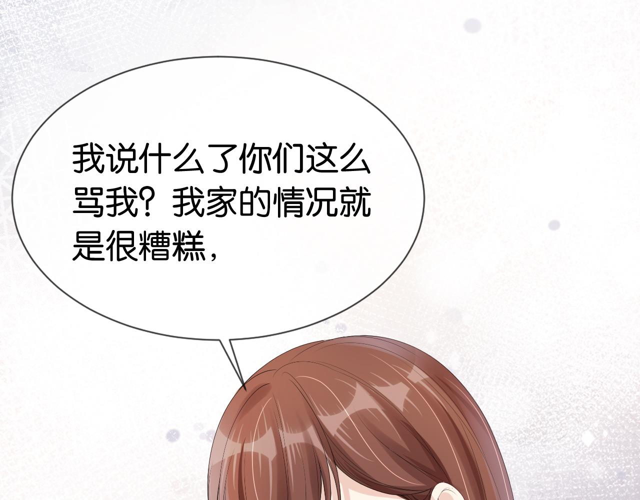 第36话 妹妹你就作吧37