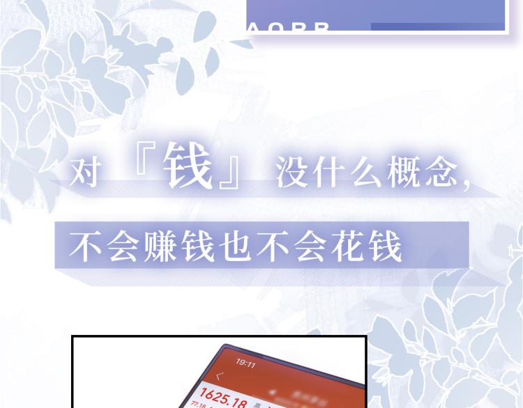 序章   双强相遇20