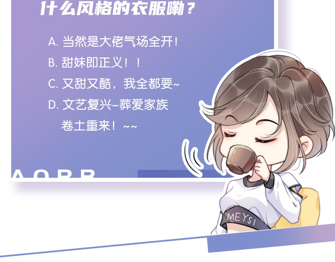 第30话 口是心非105
