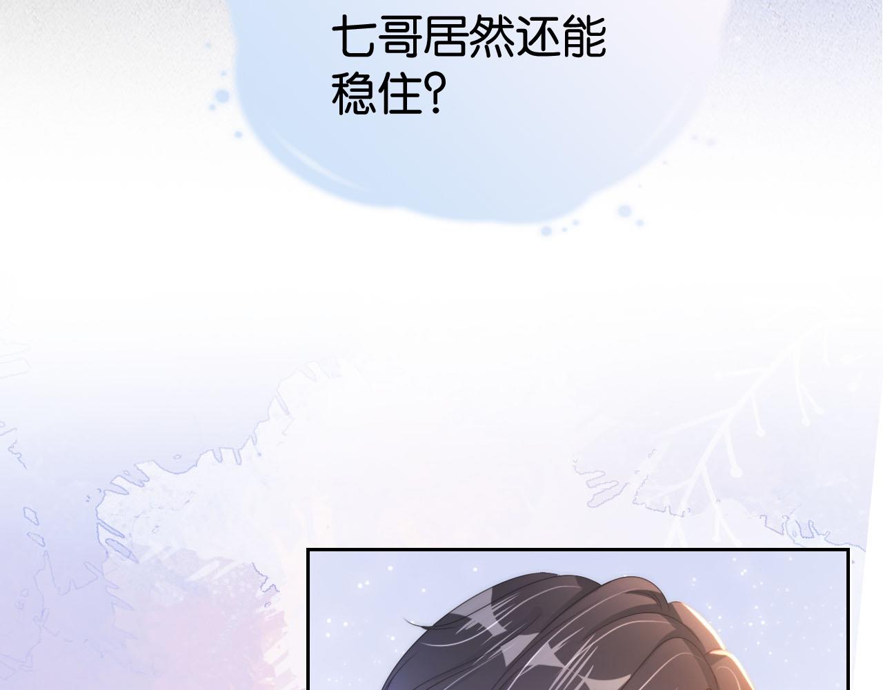 第20话 又来一个54