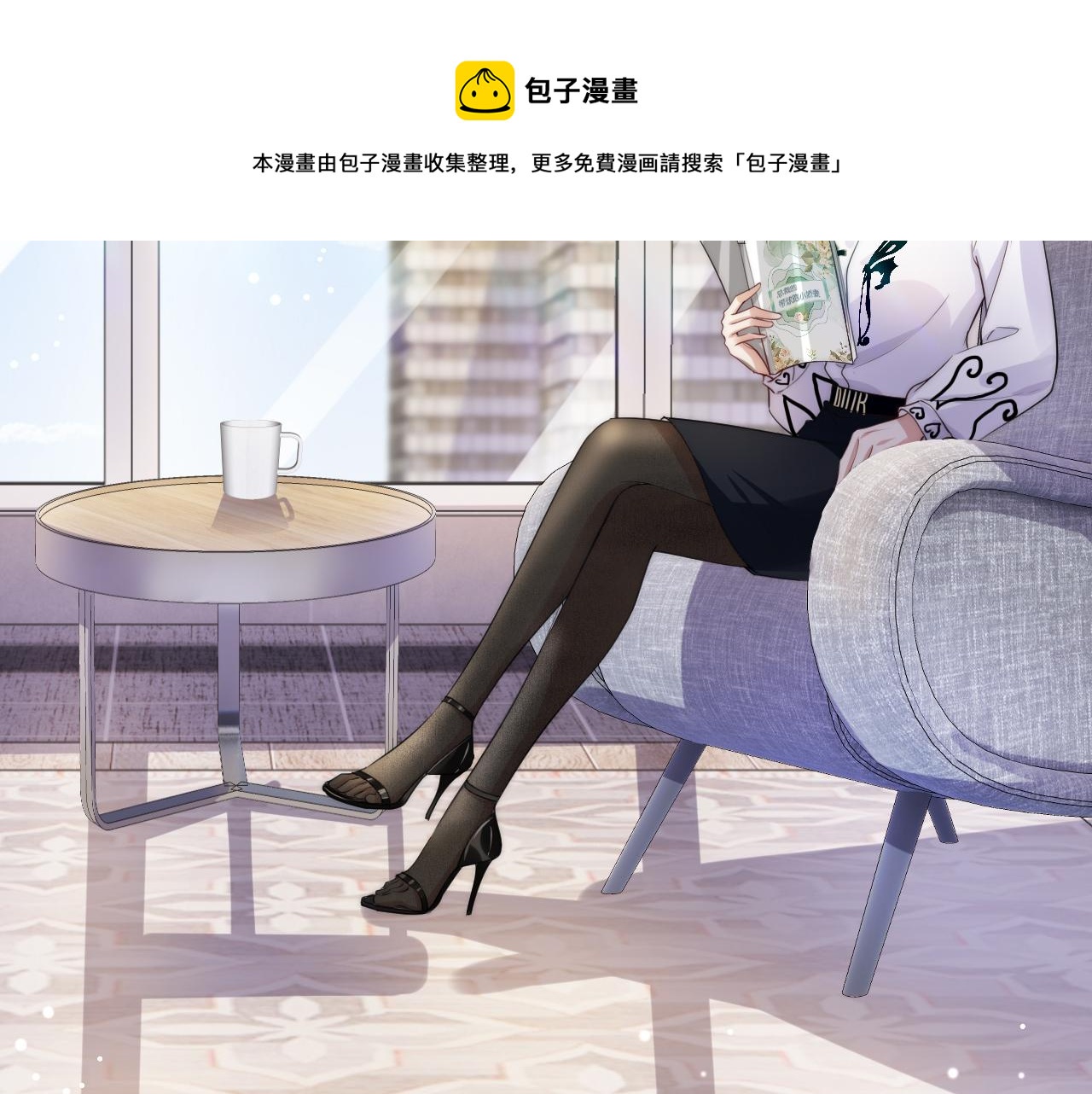 第48话 那个女人真是难搞36