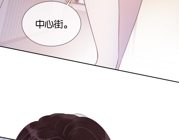 第3话  绿茶通通退下！8