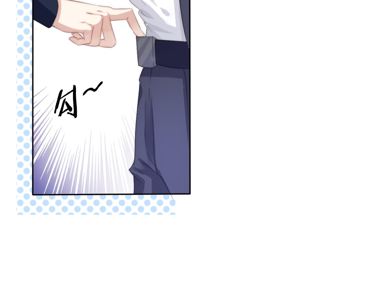 第33话 直女也会撩人？43