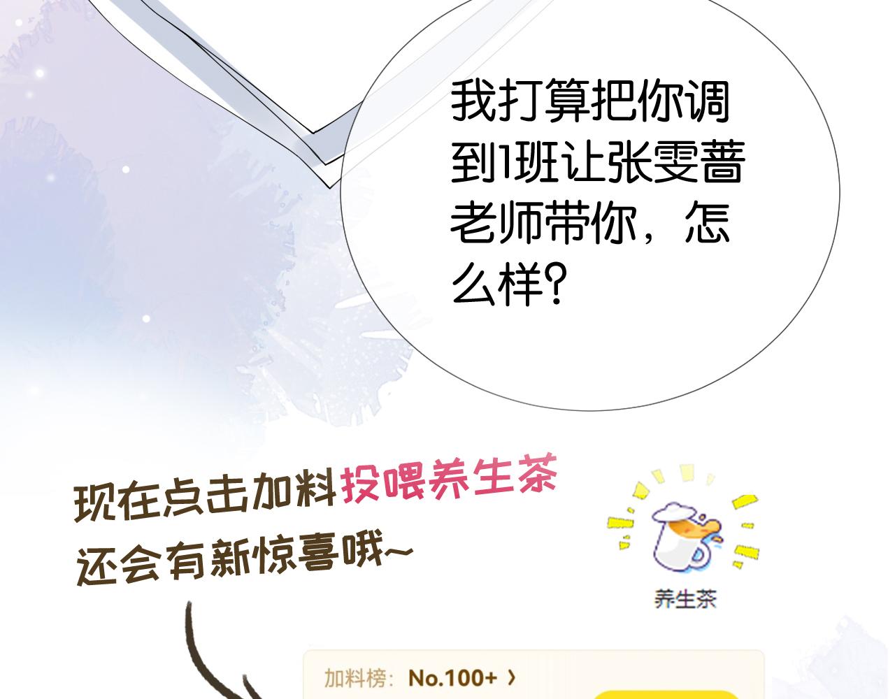 第50话 我不再是你的女儿109