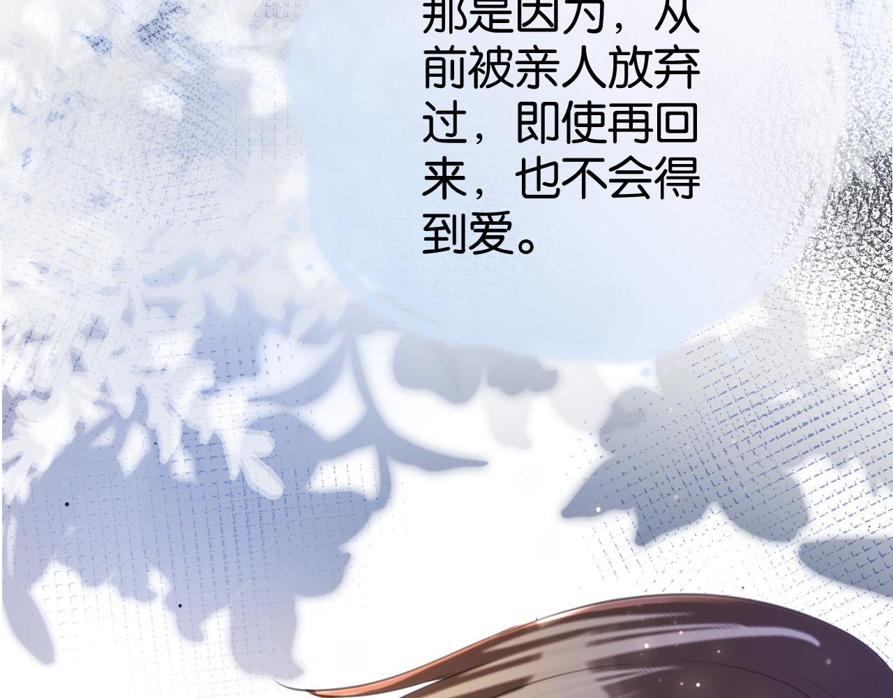 第13话 母女决裂49