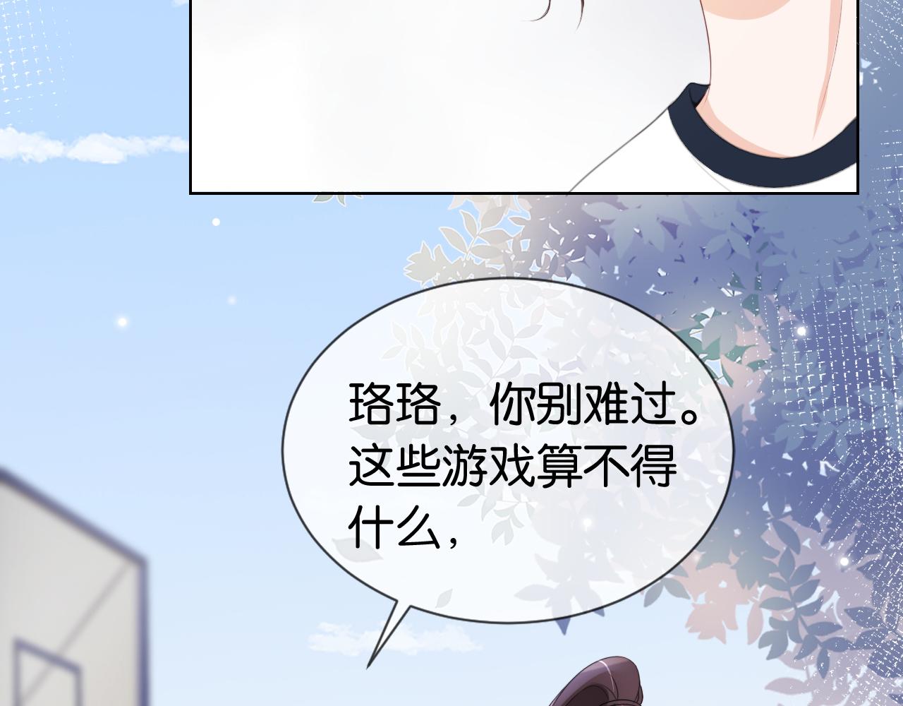 第41话 我答应你18