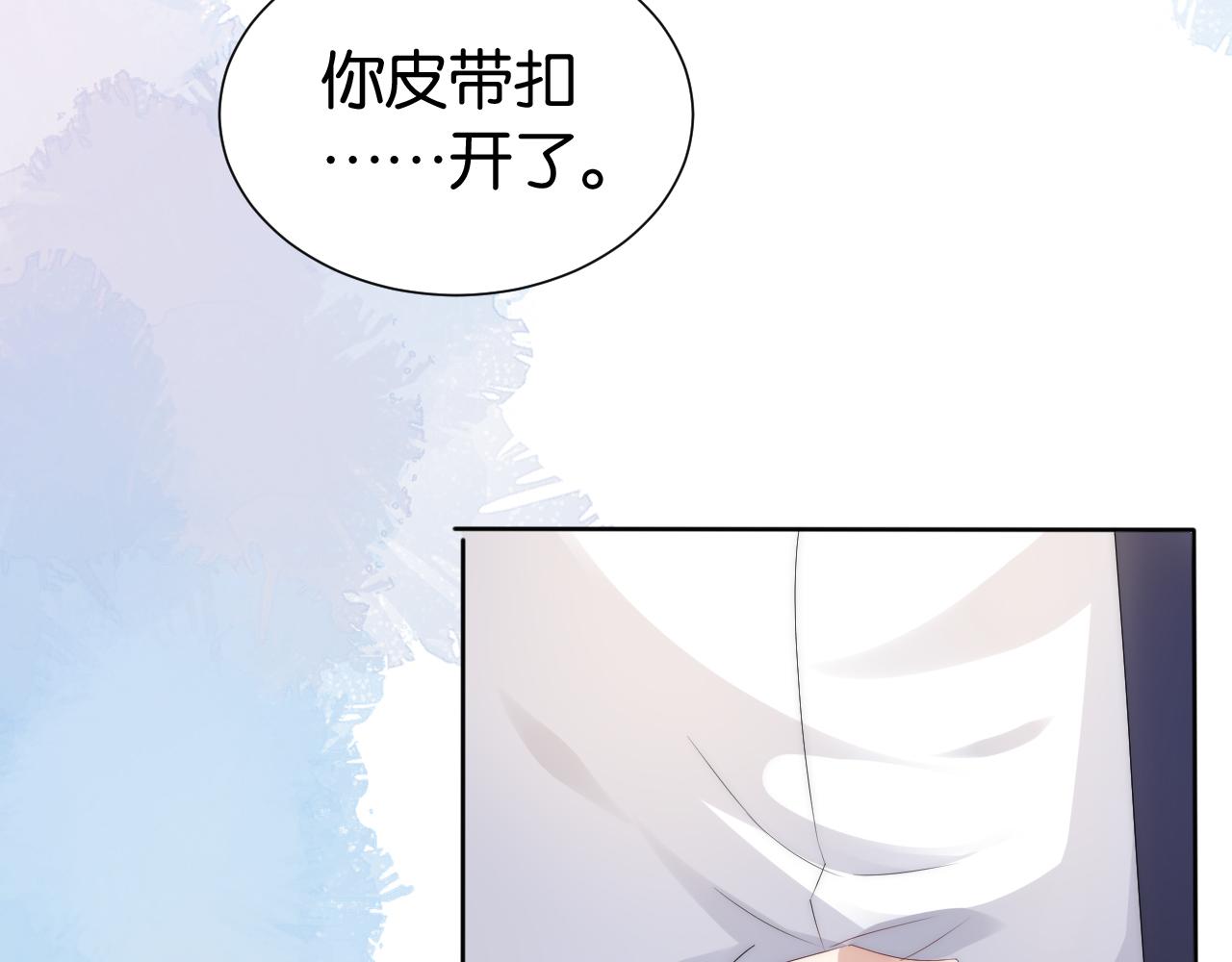 第33话 直女也会撩人？52