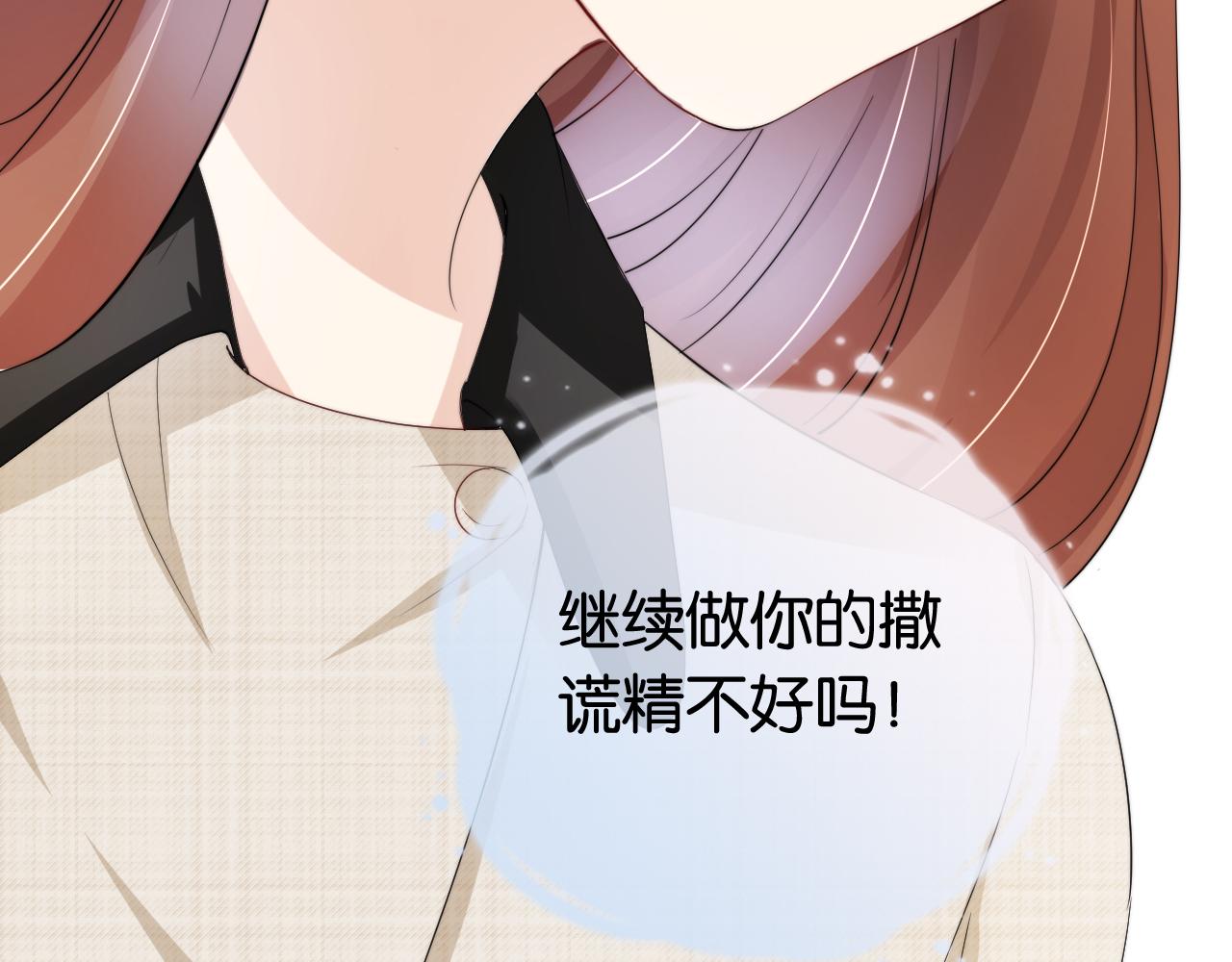 第50话 我不再是你的女儿67