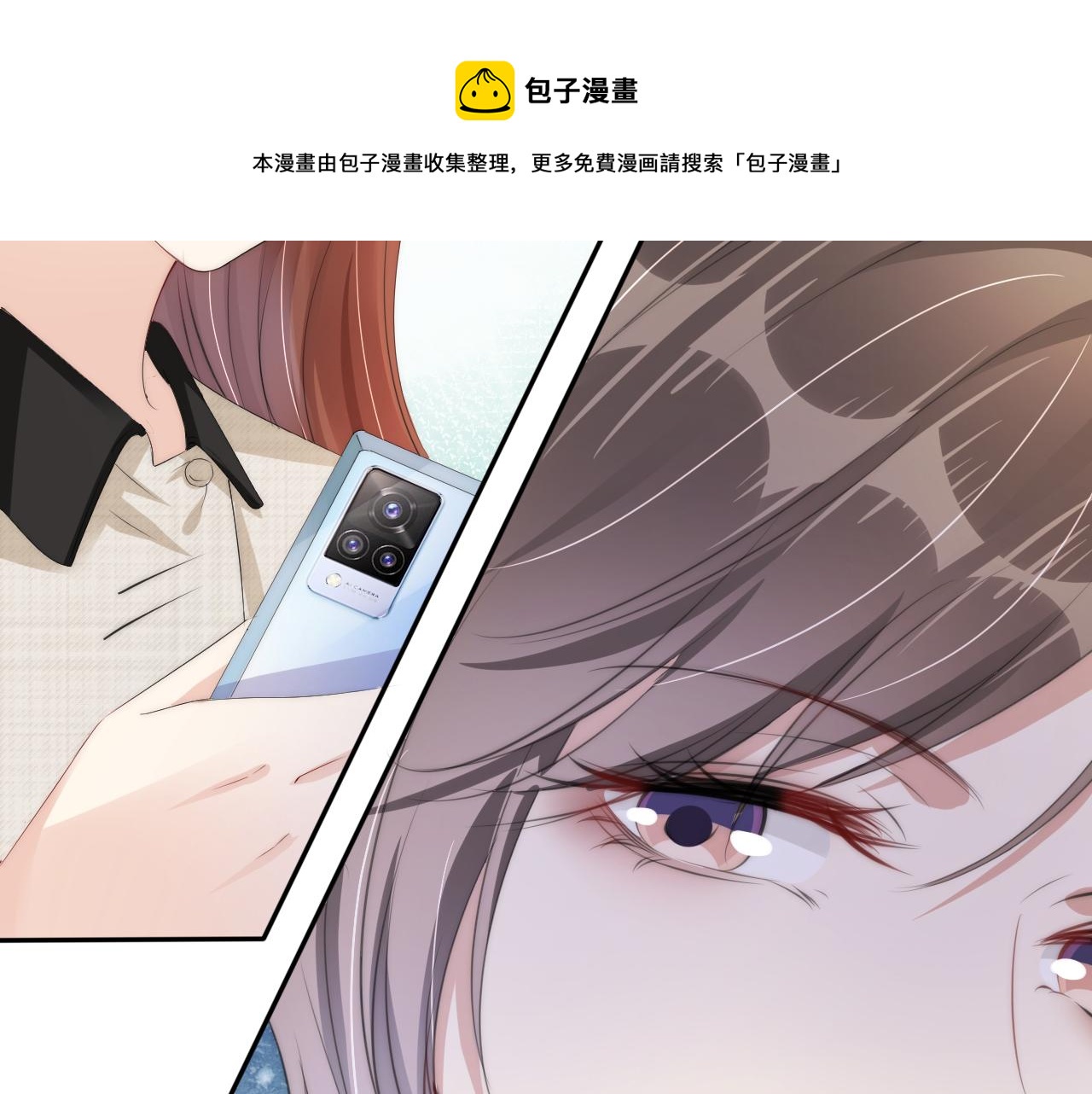 第49话 决裂28