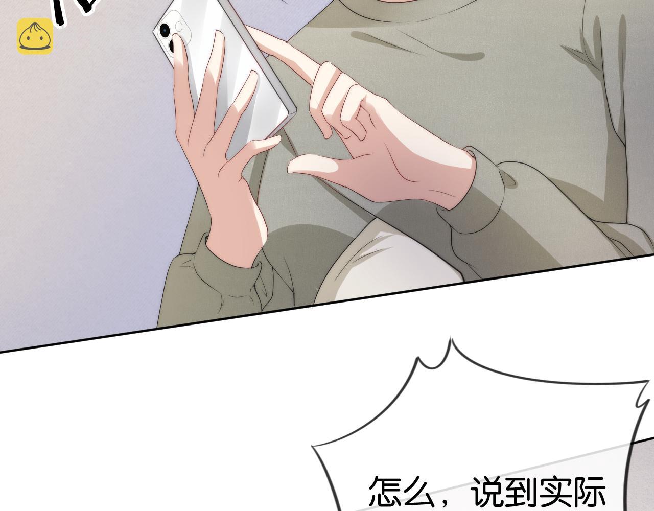 第50话 我不再是你的女儿23