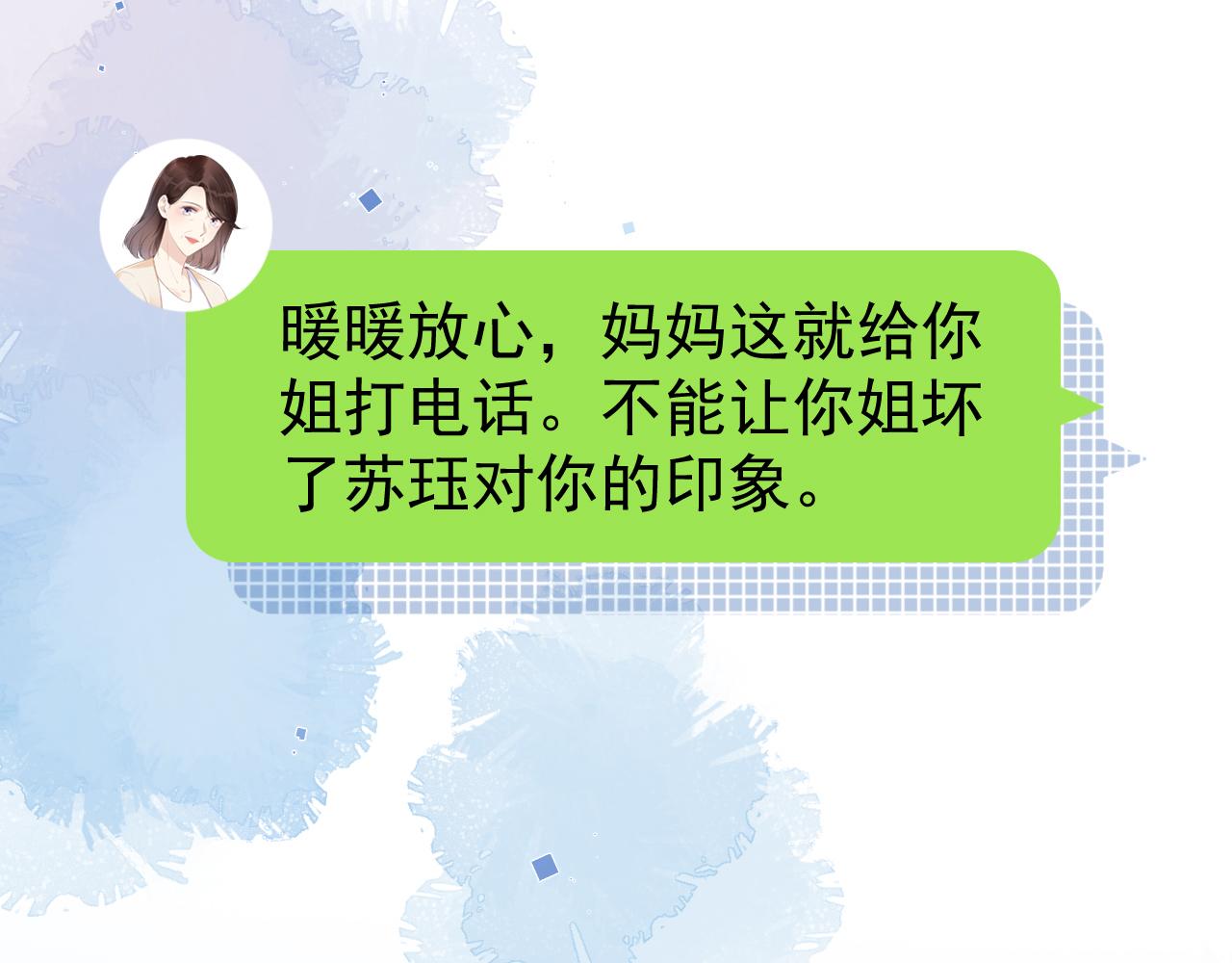 第15话 一起去吃饭58