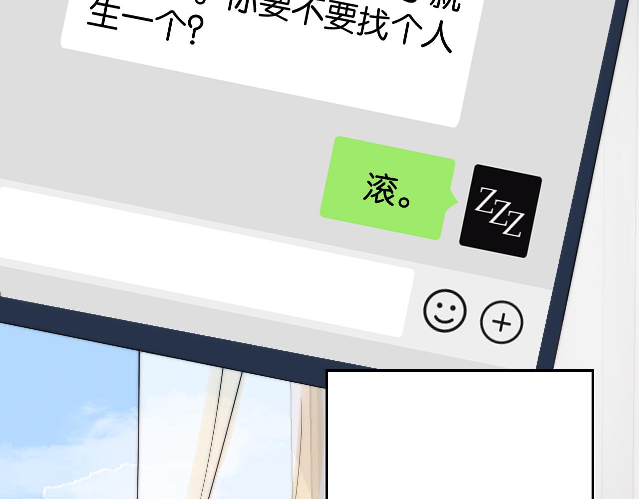 第21话 壁咚80