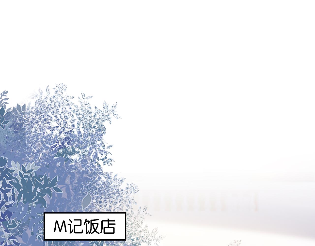 第17话 谁敢动她4