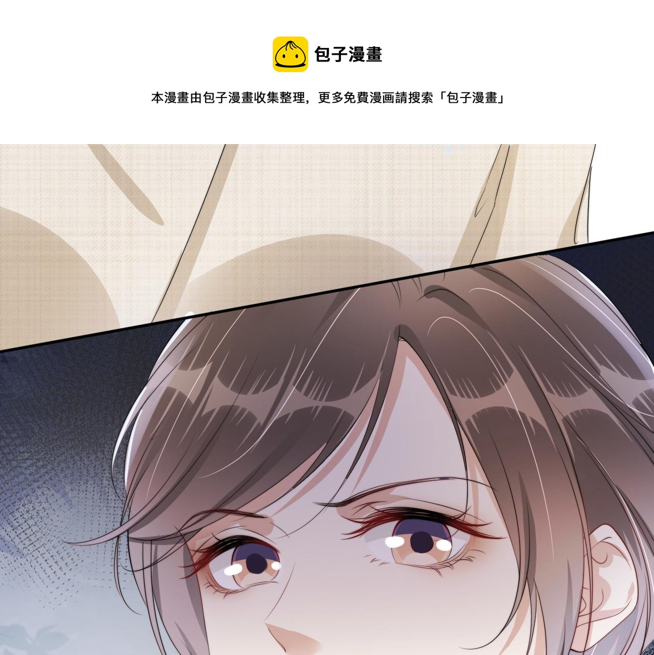 第50话 我不再是你的女儿68
