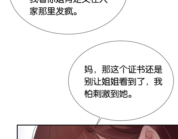 第2话  随随便便赚个小目标25