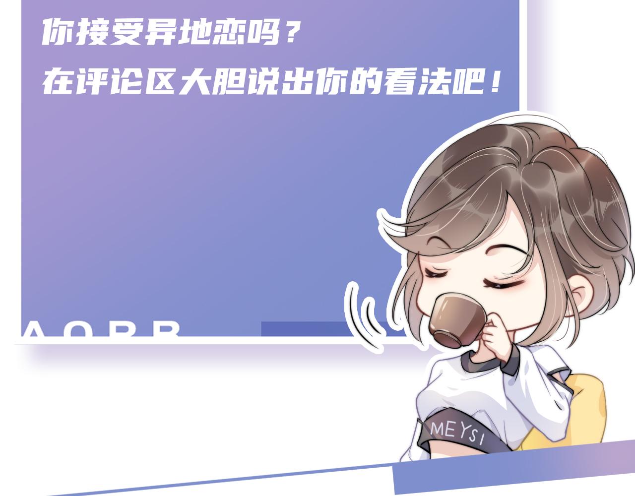 第13话 母女决裂91