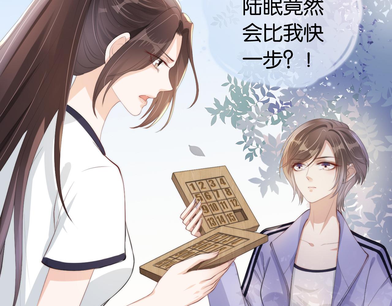 第40话 我是赢？还是赢？57