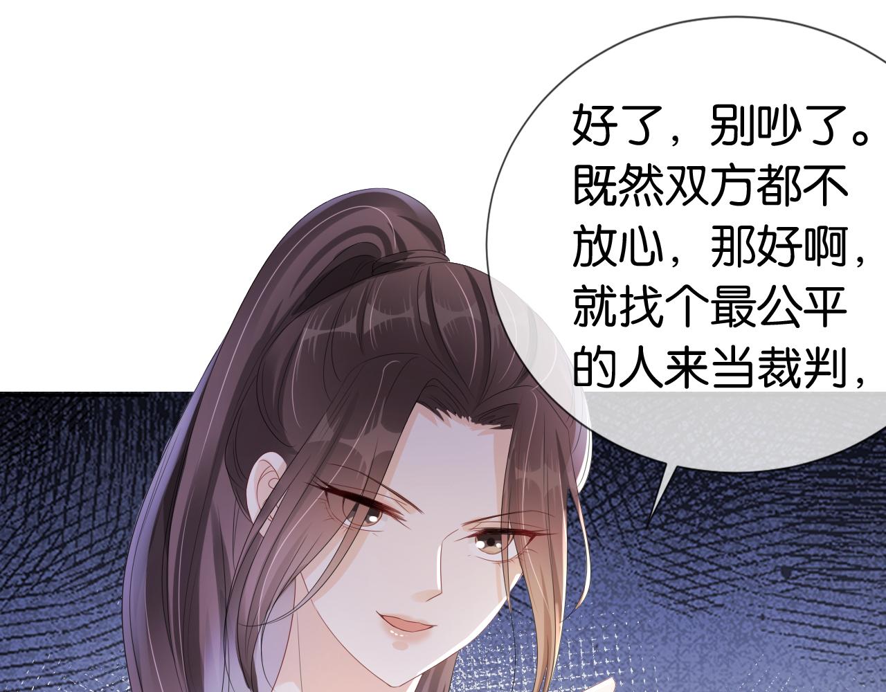 第40话 我是赢？还是赢？23