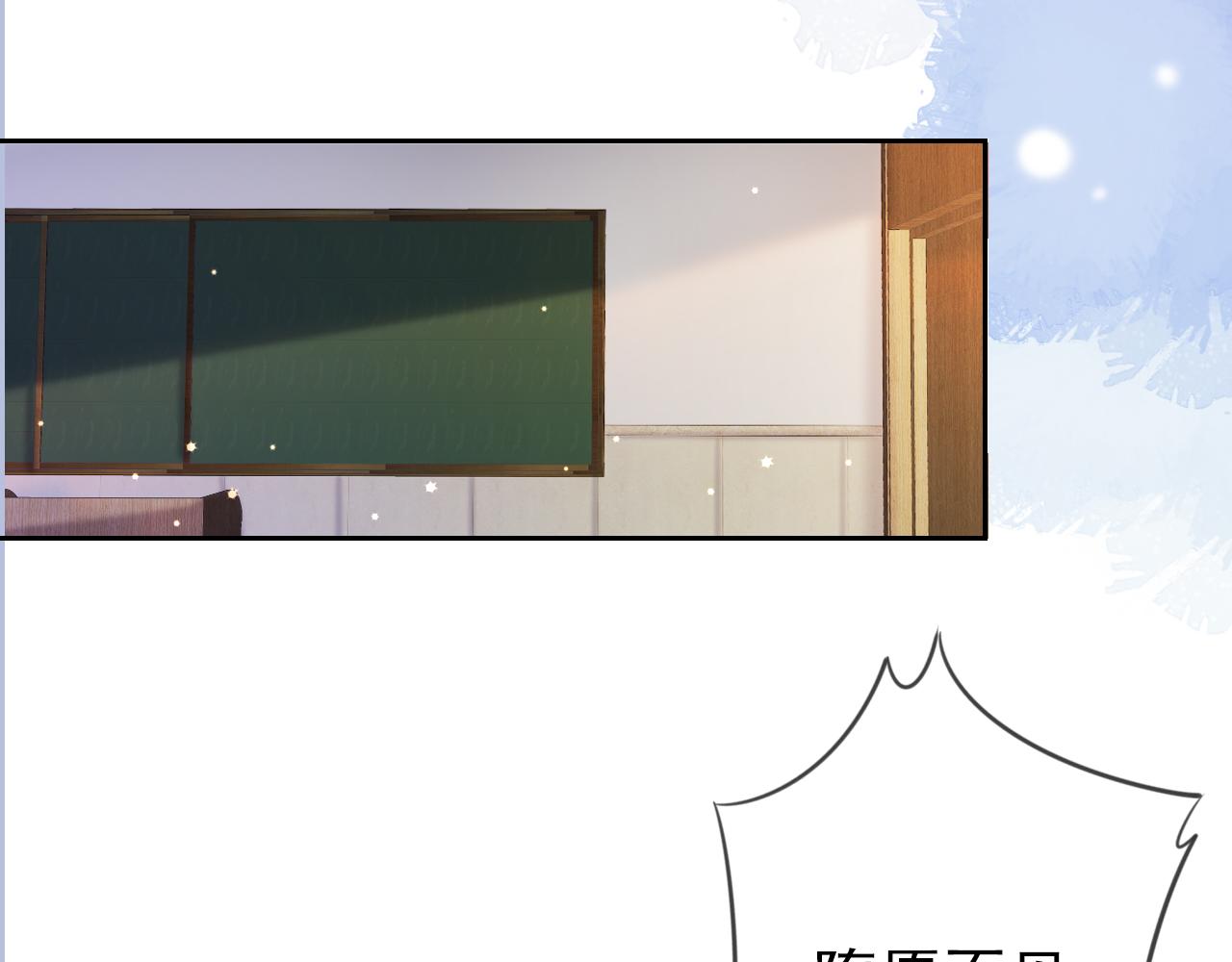 第9话 从天而降40