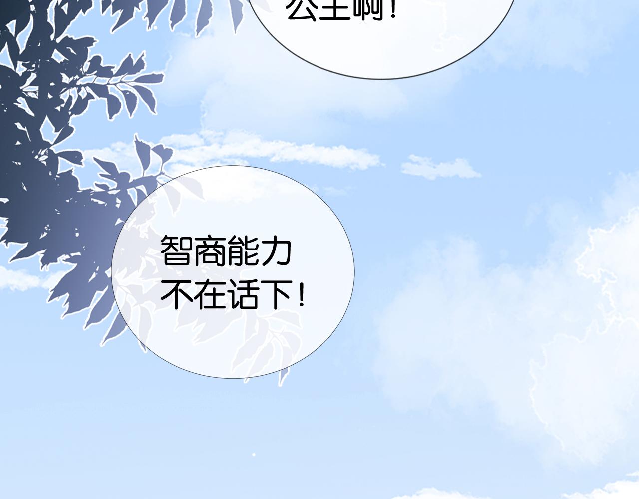 第40话 我是赢？还是赢？12