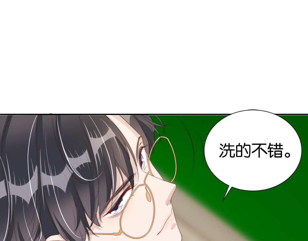 第25话 不会洗牌76