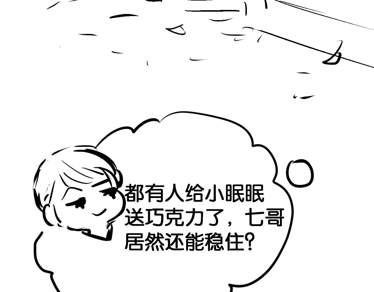 第19话 被识破了119