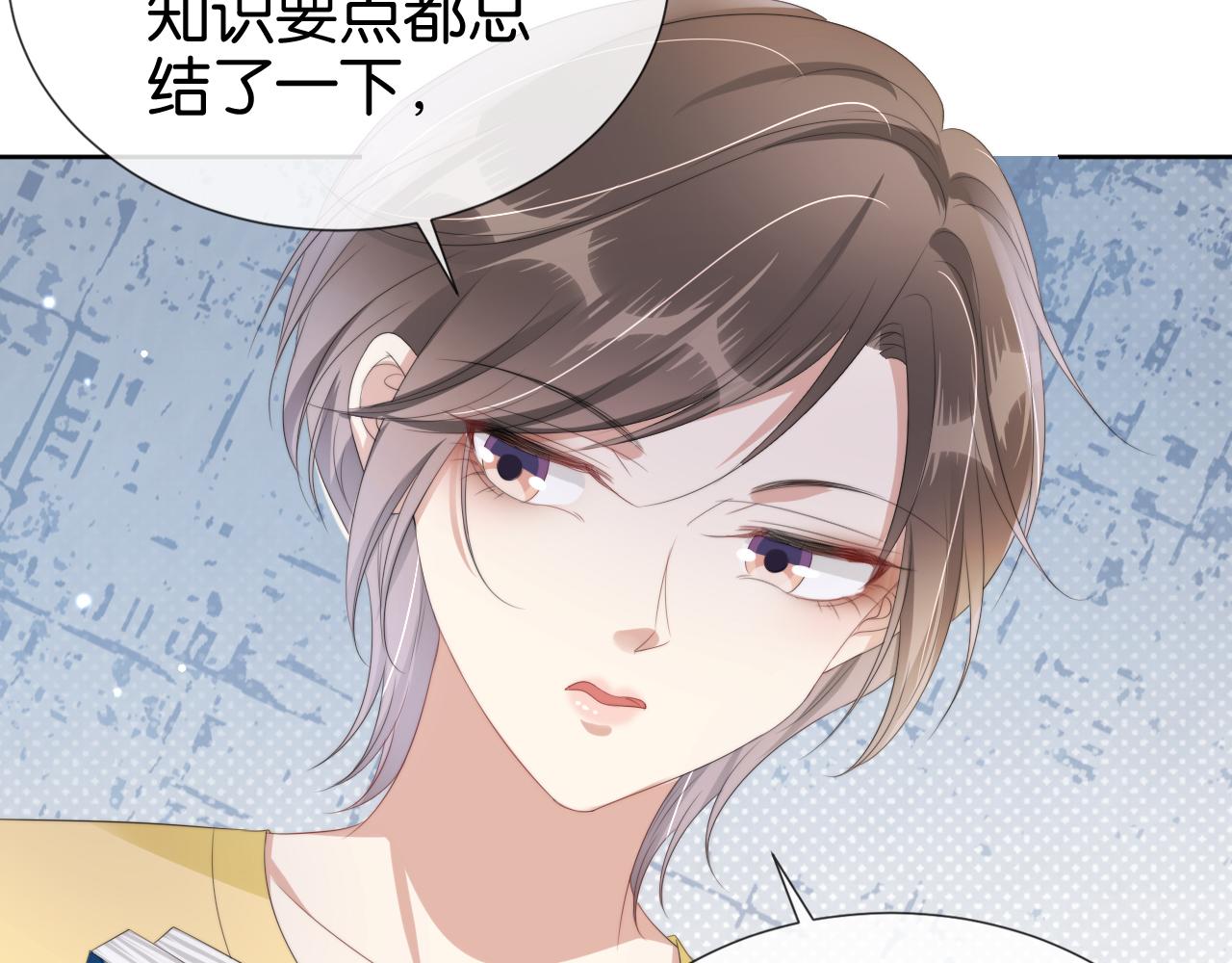 第52话 我会成为你的骄傲42
