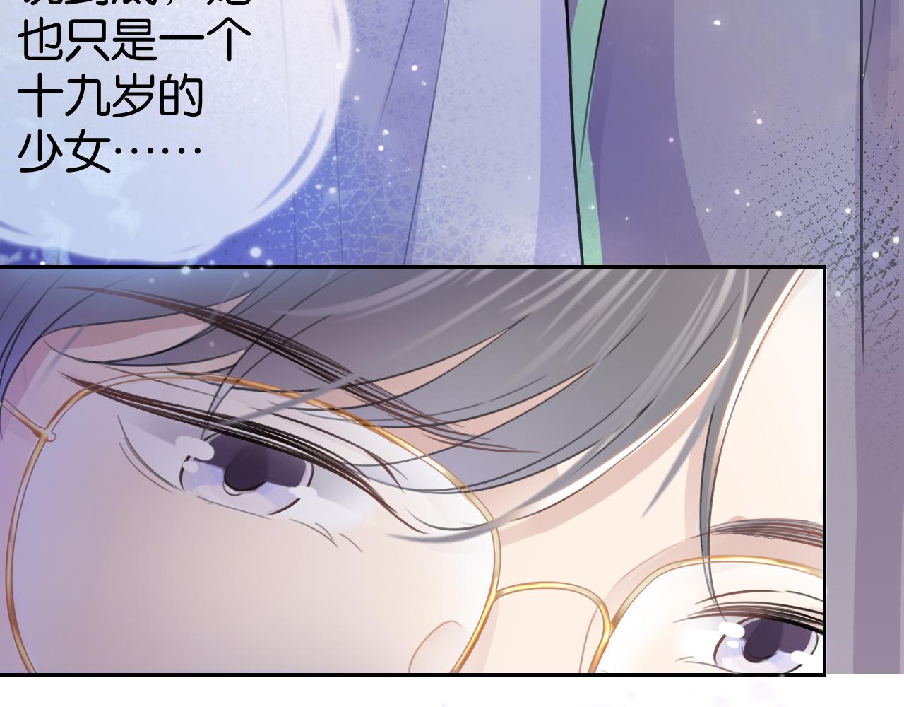 第13话 母女决裂42