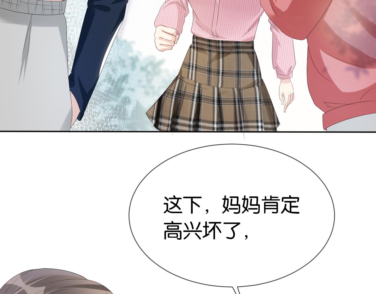 第36话 妹妹你就作吧31