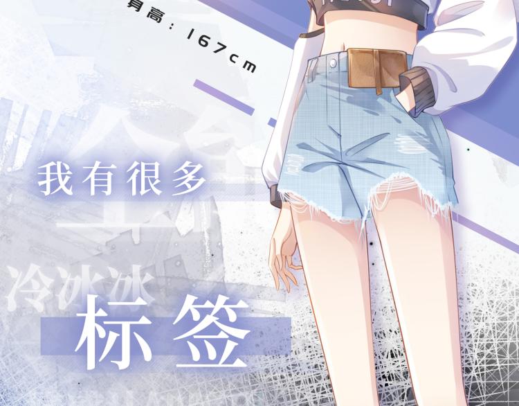序章   双强相遇2