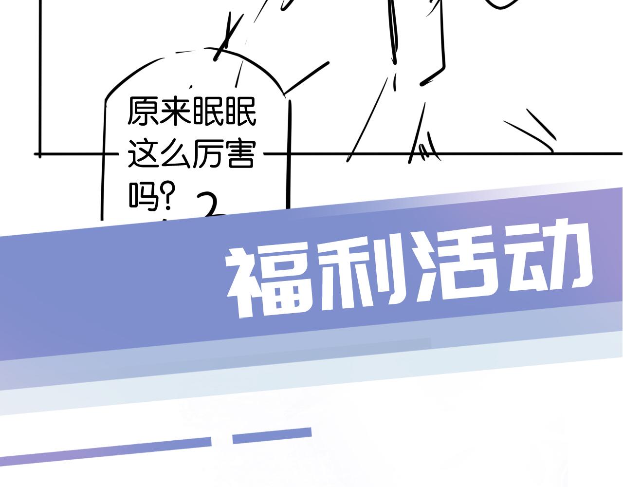第47话 男女之间67