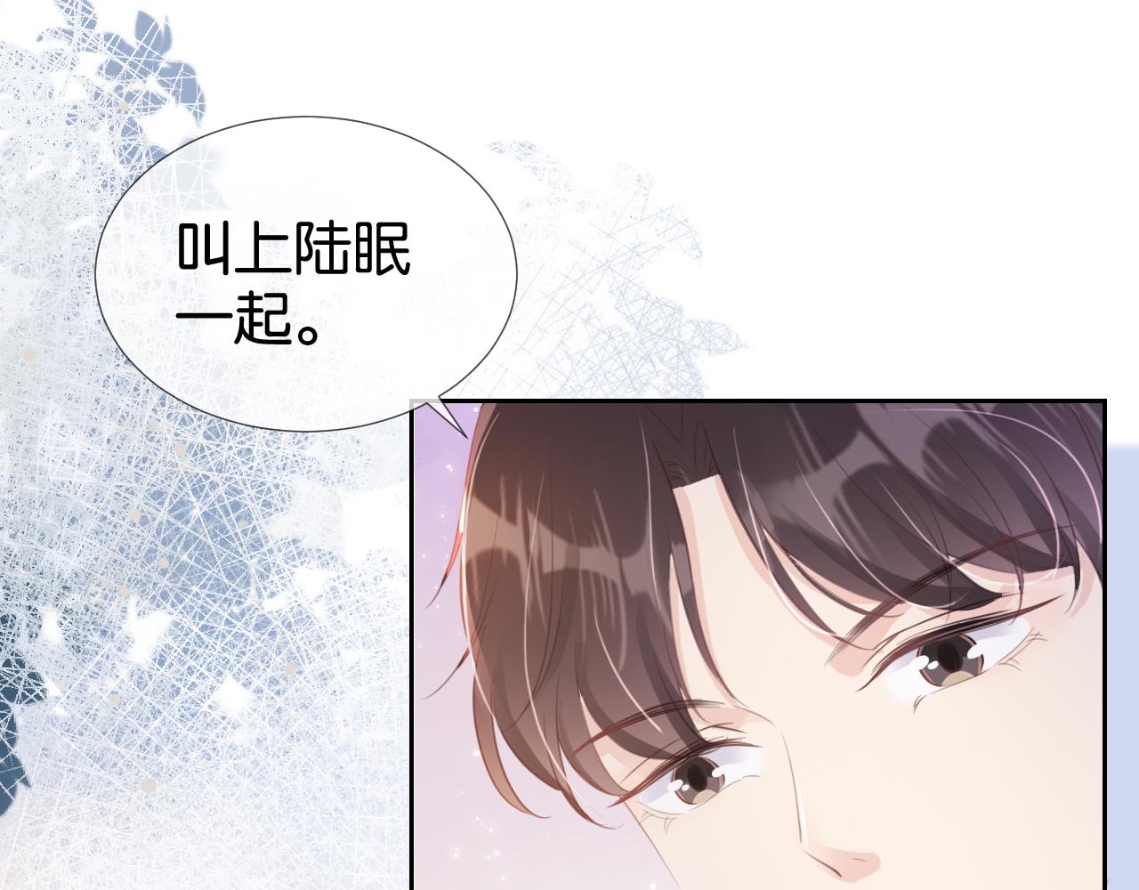 第15话 一起去吃饭47